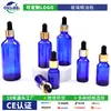 Botella Pequeña Solución Original Mezcla Pegamento Punta Gotero Botella Vidrio Azul Botella Aceite Esencial Esencia Fabricante Stock Listo