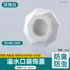 Cubierta Decorativa para Rebosadero de Fregadero, Tapón Doméstico Anti-Olor para Lavabo, Accesorios de Tapón para Agujero de Rebosadero de Fregadero