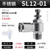 Conector Rápido de Tubo de Ar de Aço Inoxidável Zhuoji Válvula Borboleta Sl8-02 Válvula de Retenção Sa8 Válvula de Controle de Velocidade Válvula Reguladora de Pressão do Cilindro
