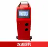 Alimentador de Alambre Weiyi Pantalla de Visualización para Soldadura Láser Portátil Alimentador de Alambre Kirin Oudapeng Senfeng