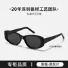 Óculos de sol de acetato estilo Zhao Lu SI, branco leitoso, armação quadrada única, óculos de sol polarizados UV400 com lentes de prescrição BC2109