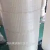 Cinta de Fibra Cinta de Fibra en Rejilla Atado de Alta Resistencia