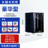 Gabinete de Rede 42u37u32u22u18m Monitoramento de Servidor Switch Sala de Baixa Tensão Rack Chassi Fixo