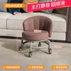 Taburete Pequeño con Ruedas, Respaldo y Giratorio para el Hogar, Taburete Bajo con Respaldo, Silla Pequeña, Taburete para Cambiarse los Zapatos, Taburete para Bebés y Niños Pequeños