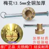 Chave de Fechadura Magnética para Válvulas de Aquecimento, Chave de Hidrômetro, Chave de Gás Natural, Interruptor de Aquecimento de Válvula de Água