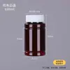100 150 200 300ml Garrafas Transparentes de Plástico em Formato de Bambu Garrafas para Cápsulas de Suplementos de Saúde Garrafas para Dispensar Amostras Sólidas
