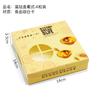 Caja para Tarta de Huevo Portuguesa 2 granos 4 granos 6 granos Caja de Papel para Empaque Caja para Empaque de Galletas West Point Caja para Empaque para Comida Horneada para Llevar