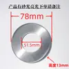 1.0 Cubierta Redonda Decorativa de Acero Inoxidable Engrosada Base de Placa para Manija de Mueble de Baño Cubierta Fea Cubierta Plana para Pasamanos de Escalera