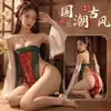 Lingerie Sexy Estilo Chinês Tamanho Grande Estilo Antigo Puro Desejo Doudou Sedutor Estilo da Corte Hanfu Clássico Conjunto de Lingerie Divertido