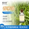 Fabricante Rhf Aceite de Java Citronela Aceite de Citronela Aceite Esencial de Aromaterapia Código de Envío Anti-Mosquitos Aceite Esencial de Citronela