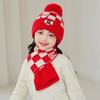 Gorro de Protección Facial para Bebé, Gorro de Lana Lindo de Invierno para Hombres y Mujeres, Gorro de Punto para Bebés, Gorro Cálido con Protección para los Oídos para Niños