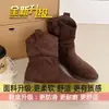 Botas Martin retrô com saltos grossos, botas de plataforma, botas de cowboy western, novo estilo primavera e outono 2026, botas curtas femininas