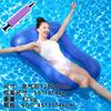 Novo Modelo Boia Flutuante Tianzi Amazon Em Estoque Cadeira de Lounge Aquática Inflável Piscina de Verão Boia Aquática Individual Tianzi