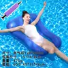 Brinquedo Inflável para Piscina Flutuante para Adultos Campo de Boia Aquática Boia Aquática Cadeira de Lounge Aquática para Adultos