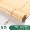 Persianas de Bambú Eléctricas Ajustables, a Prueba de Sol, Transpirables, a Prueba de Insectos, para Casas de Huéspedes, Casas de Té, Restaurantes, Esteras de Tatami, Persianas Enrollables de Bambú, Fabricante