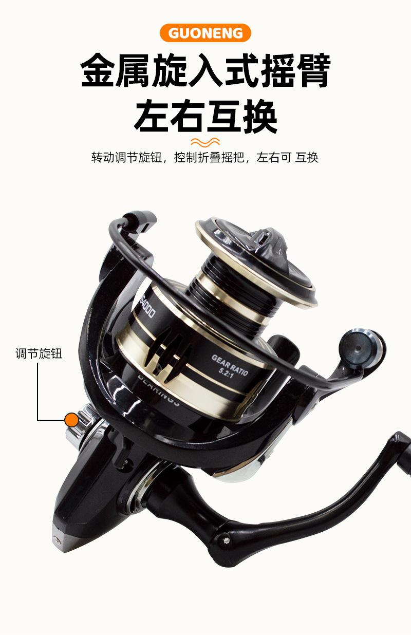 渔轮