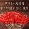 Palitos de Bambú para Ofrenda a Buda, Velas Rojas, Velas de Punta Aguda para Uso Doméstico, Varillas de Incienso Duraderas y Resistentes al Fuego de Chaoshan, Jijikai