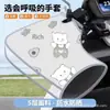 Funda para Manillar de Protección Solar para Vehículo Eléctrico, Guantes de Verano para Bicicleta Eléctrica, Protector de Mano para Moto y Patinete Eléctrico, Protector de Muñeca Fino para Montar