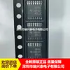 Am26Lv32Eipwr Am26Lv32Eipw Serigrafía Sb32 Tssop16 Nuevo Chip Transceptor