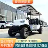 Carro de Golf Eléctrico para Paseos Turísticos, Coche Eléctrico para Lugares Escénicos, Fábrica, Coche de Balanceo, Coche de Recepción de Hotel Escolar, Coche de Patrulla