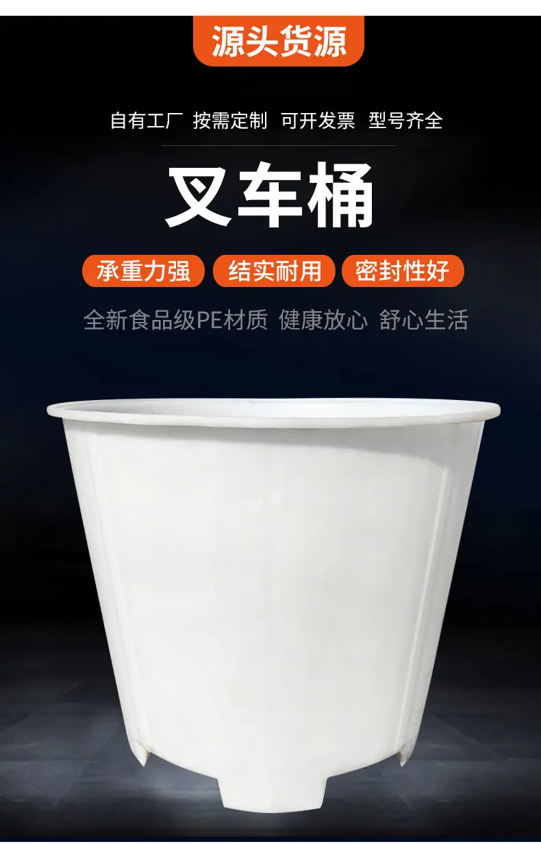 叉车桶_04.jpg