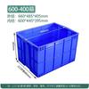 Caja de plástico para piezas, caja de herramientas rectangular, caja de almacenamiento de materiales para clasificación de accesorios de tornillos, caja de volteo engrosada con tapa