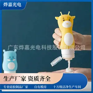 旅行分装瓶 硅胶阀.jpg