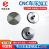 Hierro Aluminio Accesorios de Hardware Mecánico Cnc Computadora Gong Acero Inoxidable Portalápices Lámina de Cobre Torneado Cnc Torno Piezas Originales