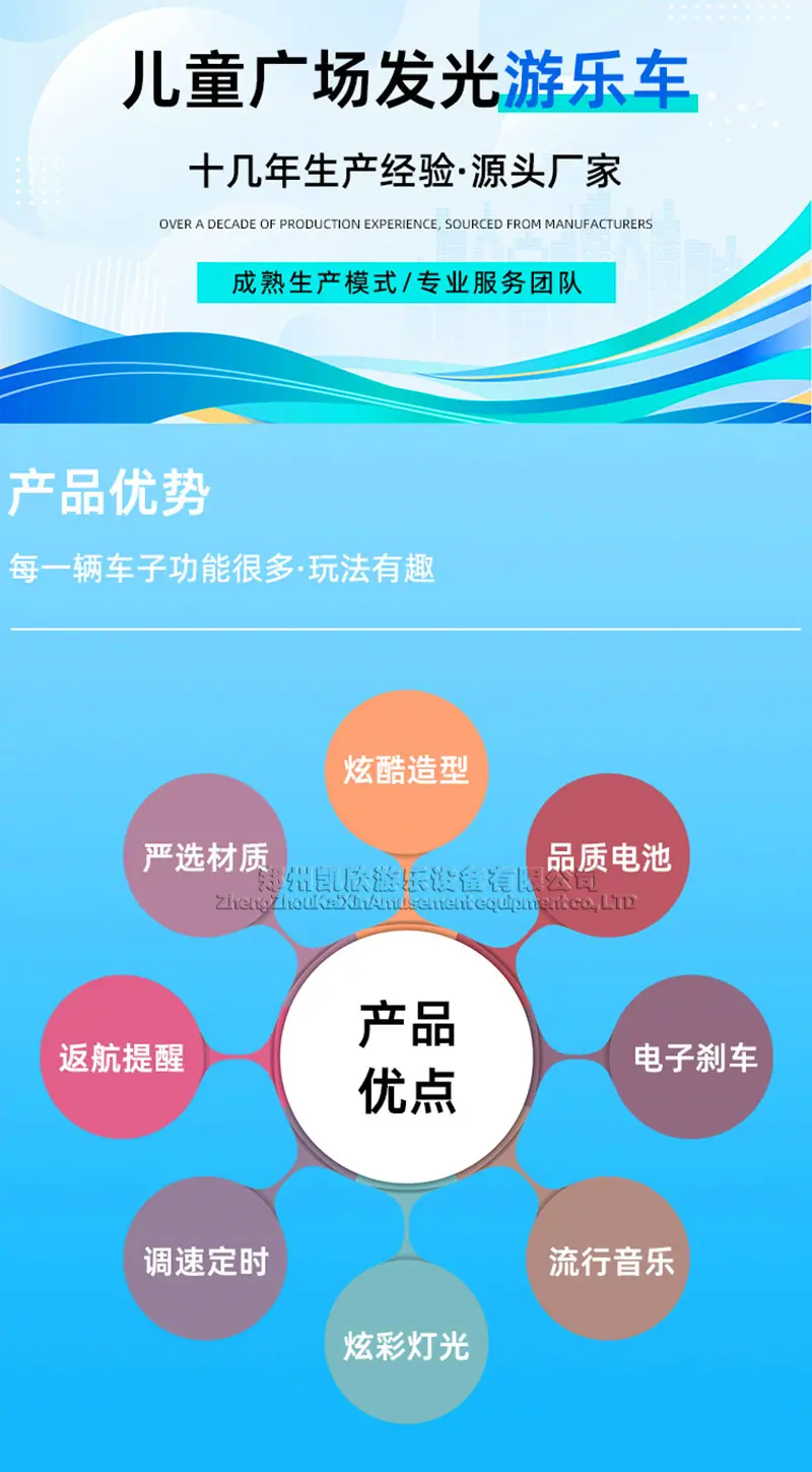 车子通用详情_01_副本