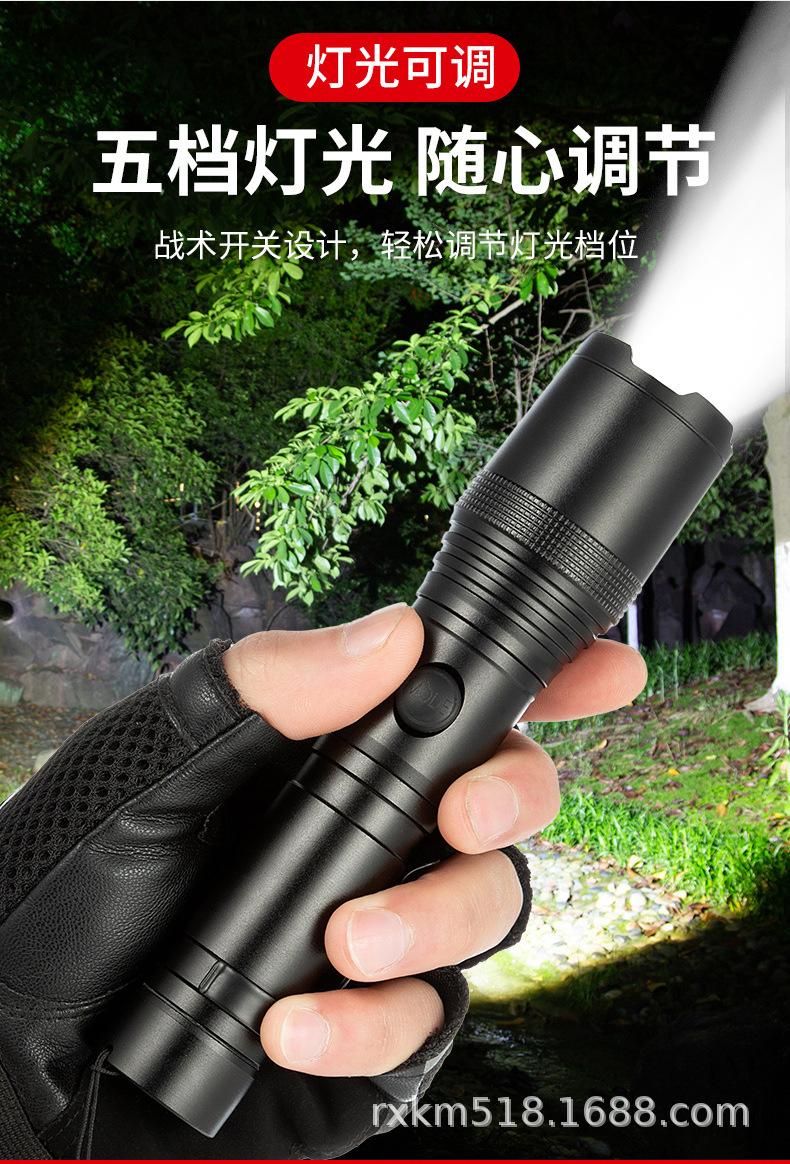 P50手电_08.jpg