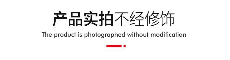统利详情_06