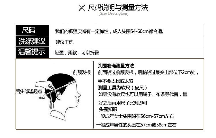 狐狸帽子详情应用2_07