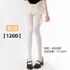 Medias Blancas 1D de Verano Talla Grande, Estilo JK, Alta Elasticidad, Resistentes a Enganches, Antideslizantes, Agradables a la Piel, Sensación Nude, Calcetines Bajos