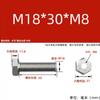 Adaptador de dientes interno y externo de acero inoxidable 304, rosca hembra, tuerca de conversión, M6M8M10M12M20