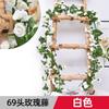Enredadera de rosas de imitación para bodas, flor falsa, enredadera decorativa, flor colgante de pared, conducto de aire acondicionado, enredadera decorativa fea para techo