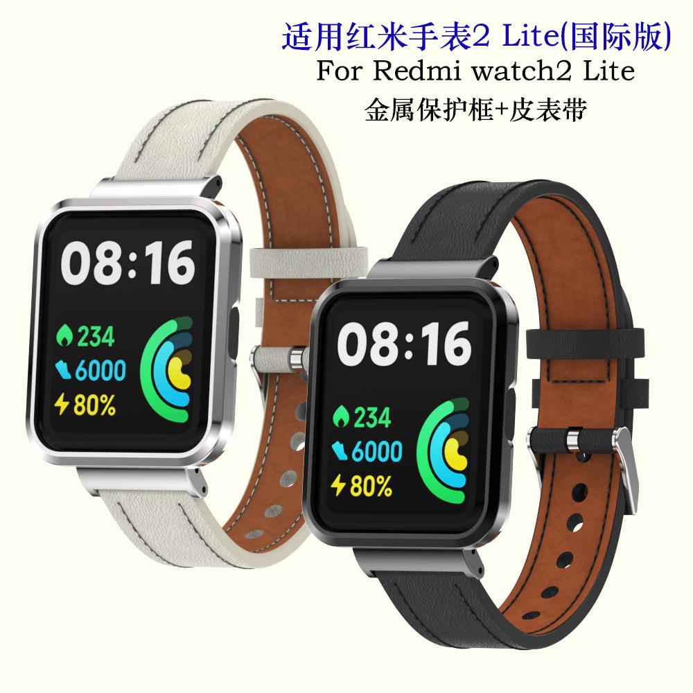 红米2lite皮主图