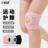 Cinturón de Silicona para Rótula con Perforaciones Exteriores Transfronterizo para Proteger el Menisco de la Articulación Rodilleras Deportivas Equipo de Protección para Bádminton Baloncesto