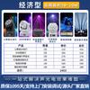 Controlador inteligente de iluminação Ktv conjunto completo de equipamentos painel de música cabeça móvel atmosfera sala privada esquema de design de lâmpada de palco