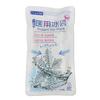 Bolsa de hielo desechable bolsa de hielo de enfriamiento rápido compresa fría para ojos bolsa de hielo casera bolsa de hielo portátil para exteriores deportes enfriamiento bolsa de hielo de autoenfriamiento