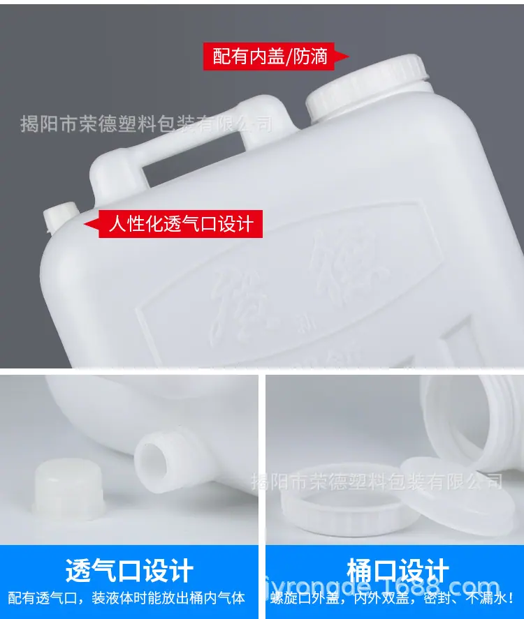 荣德塑料-2018.7-塑料水箱-2款_05.jpg
