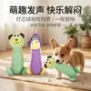 Juguetes para Mascotas Transfronterizos, Juguetes de Peluche Rayados que Hacen Ruido para Perros, Juguetes para Perros de Autoentretenimiento, Suministros para Mascotas