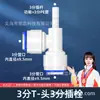 Purificador de agua, 2 conectores rápidos en T, adaptador rápido, diente exterior, tubería de agua de PE, dispensador de agua recto, filtro, accesorios de PE