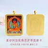 Colgante Thangka de Arcilla Púrpura de Alto Contenido Guan Yu Colgante de los Ocho Dioses Guardianes de Cinabrio Venta al por Mayor en Vivo S5092506