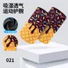Muñequeras de Fitness para Exteriores, Protectores de Muñeca Deportivos para Padres e Hijos, Muñequeras Deportivas de Béisbol con Estampado de Helado de Seda de Leche