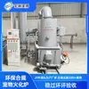 Purificador de Fumaça Multi-Poluente Incinerador de Animais de Estimação, Ecológico e Qualificado, Forno de Crematório de Animais de Estimação Fabricado Profissionalmente com Serviço Pós-Venda sem Preocupações