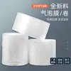 Plástico de Burbujas Engrosado para Empaque Express, Película de Empaque con Cojín de Burbujas de Espuma, Rollo de Burbujas de Doble Capa, Especialidad de Guangdong, Resistente a Golpes y Presión