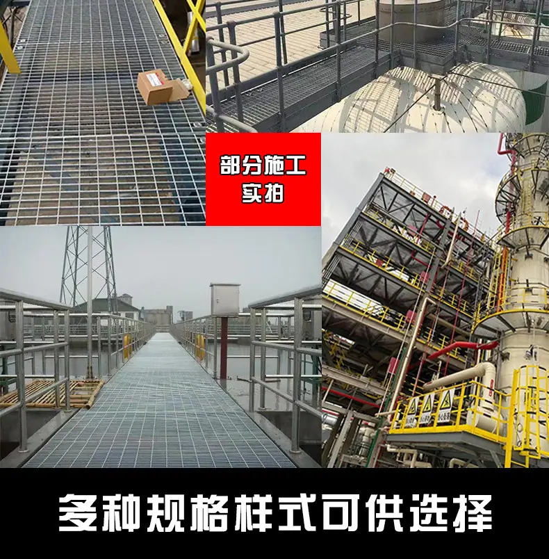 瑞祥钢格板详情_04.jpg