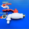 Válvula de conexión rápida de núcleo de bola, válvula de paso directo de alto flujo, duradera y práctica para uso en exteriores, adecuada para grifos de agua caliente y fría de ingeniería, práctica y fácil de usar