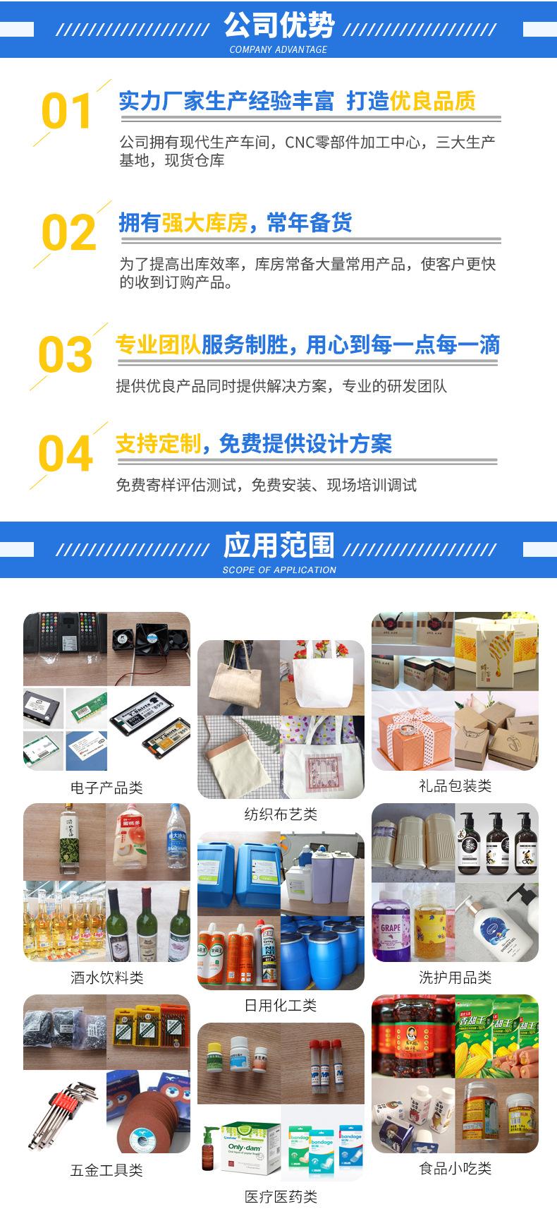 5详情2.jpg