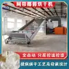 Máquina de Secagem de Coco Grande Secador Contínuo de Coco Ralado Farelo de Coco Farinha de Coco Equipamento de Secagem Máquina de Secagem de Coco Totalmente Automática